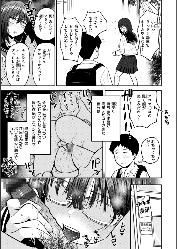 おっぱい_27枚目の画像