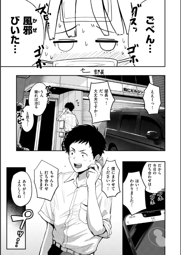 おっぱい_29枚目の画像