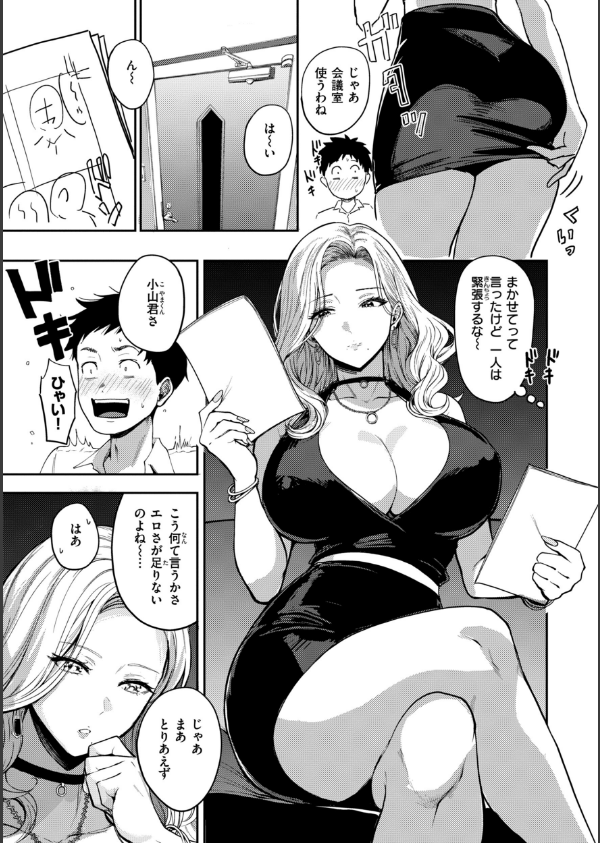おっぱい_31枚目の画像