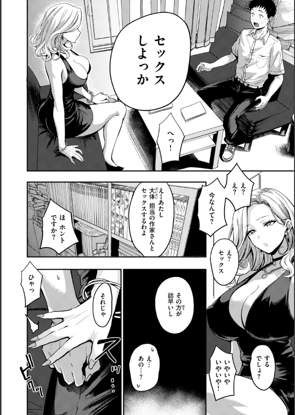おっぱい_32枚目の画像
