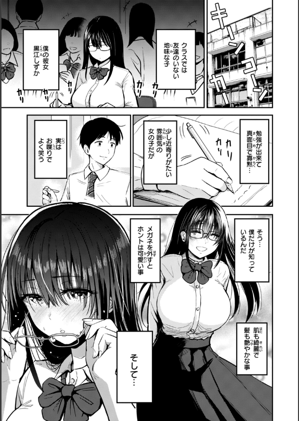 おっぱい_7枚目の画像