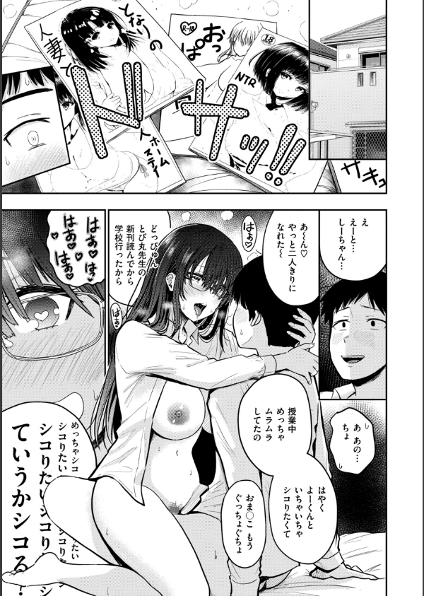 おっぱい_9枚目の画像