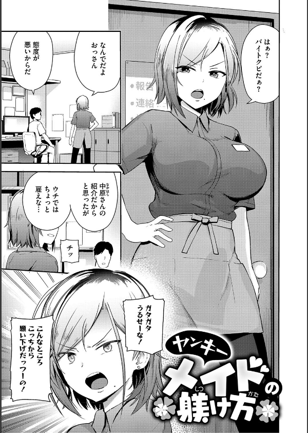 しゅきイキまみれ_13枚目の画像
