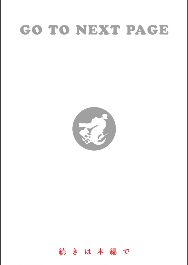 ちーちゃん開発日記【デジタル特装版】_27枚目の画像