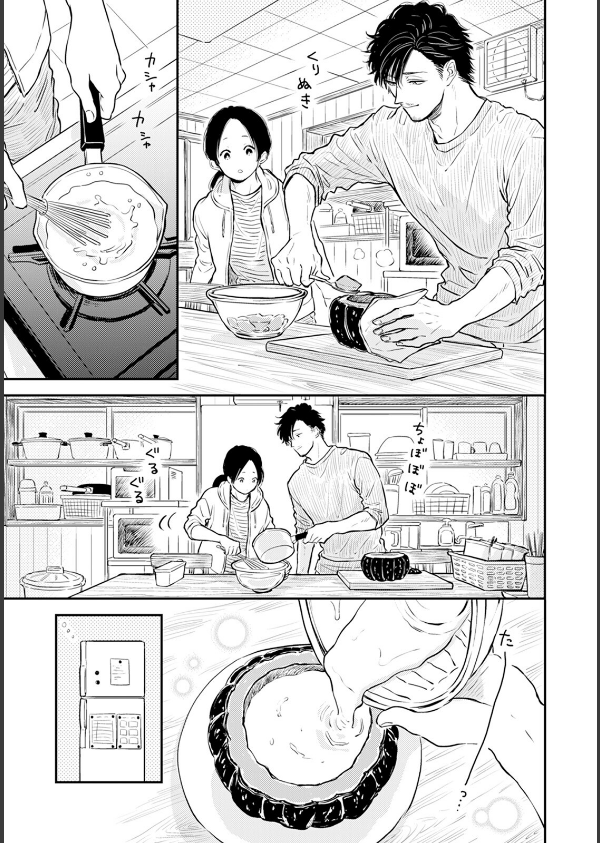 ふみちゃんの楽園【コミックス版】《R18版》_11枚目の画像