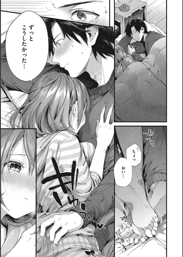 キスハグ_9枚目の画像