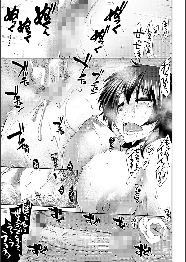 タイム孕メル_35枚目の画像