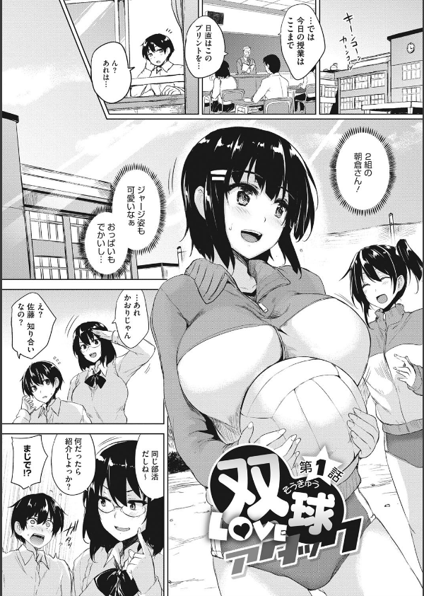 一求乳魂_2枚目の画像