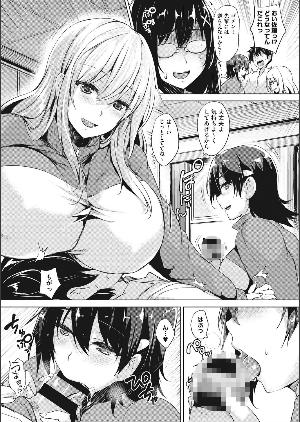 一求乳魂_8枚目の画像