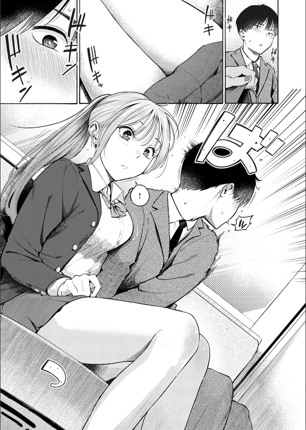 制服とスーツ(単話)_9枚目の画像
