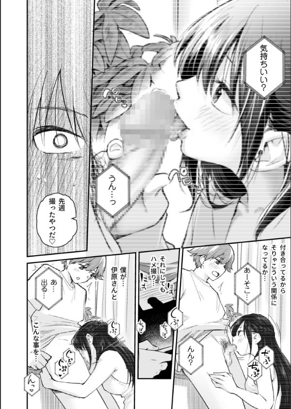 大好きなキミと_10枚目の画像