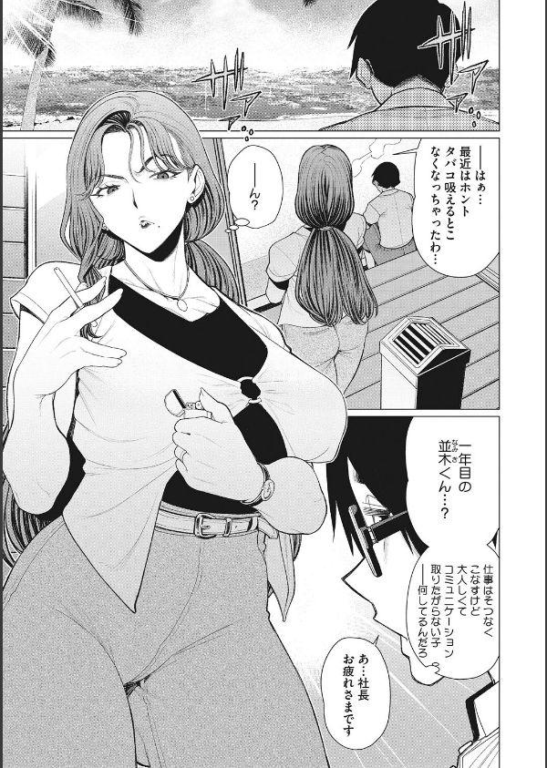 奥様方の淫ボイス_5枚目の画像