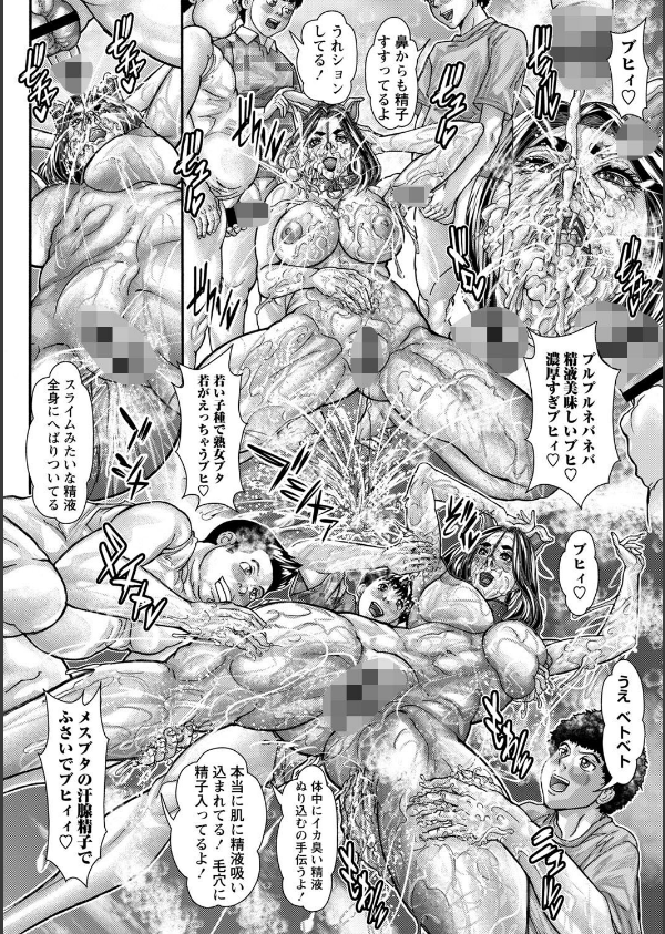 妊婦妻の便女性活_12枚目の画像