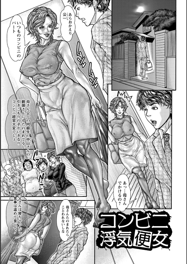 妊婦妻の便女性活_15枚目の画像