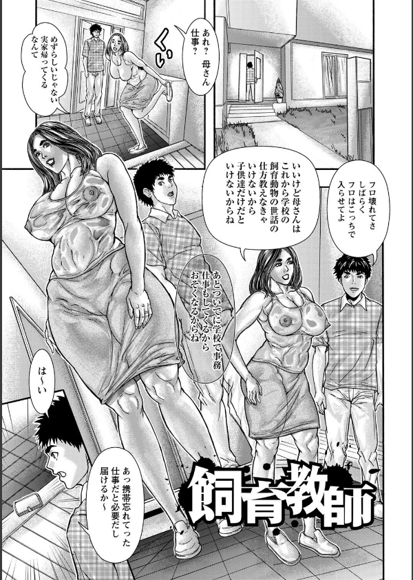 妊婦妻の便女性活_3枚目の画像