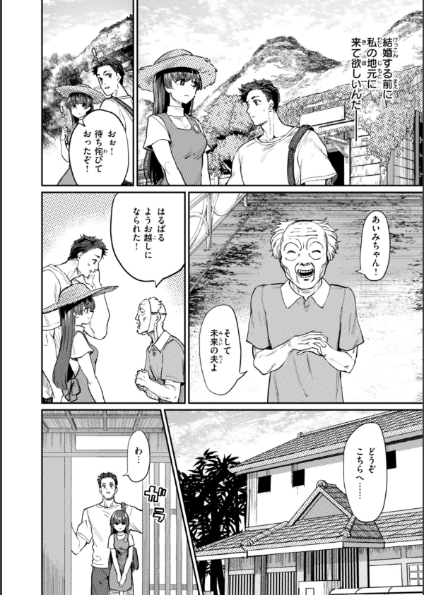 性交遊戯_14枚目の画像