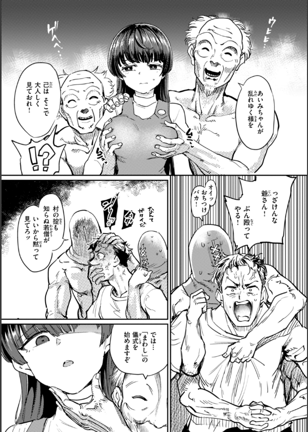 性交遊戯_17枚目の画像