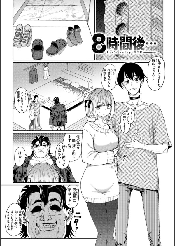 性交遊戯_3枚目の画像