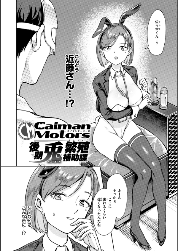 性交遊戯_24枚目の画像