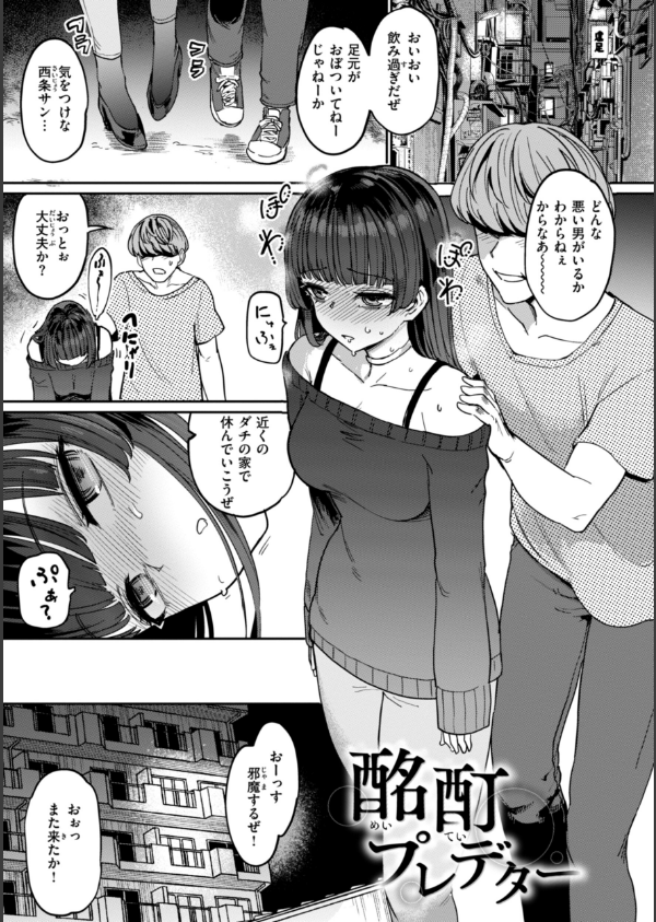 性交遊戯_35枚目の画像