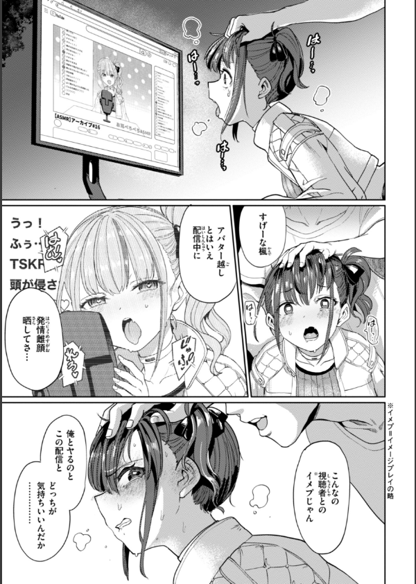 性交遊戯_45枚目の画像