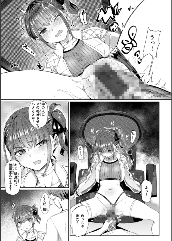 性交遊戯_47枚目の画像