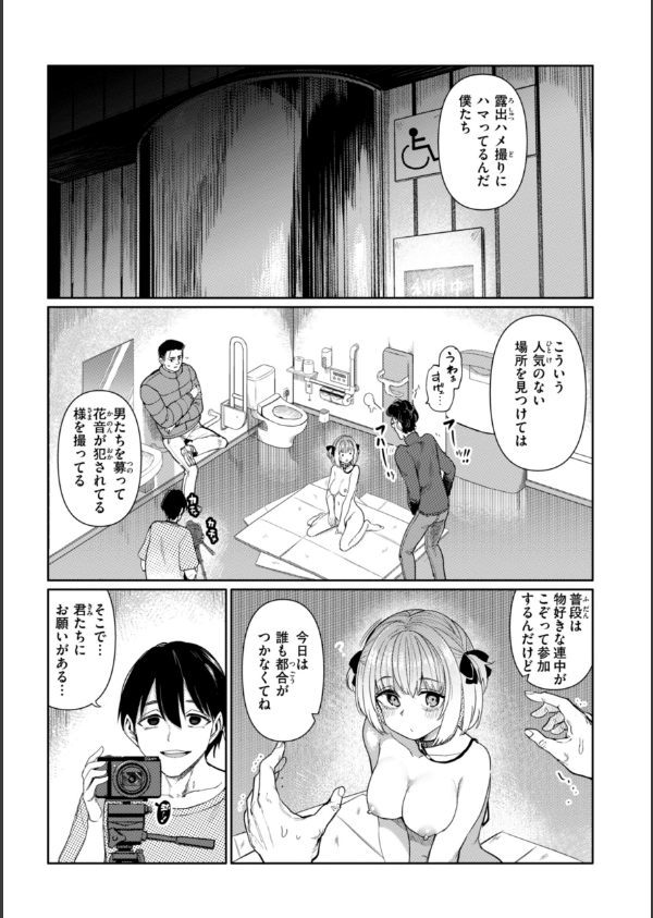 性交遊戯_9枚目の画像