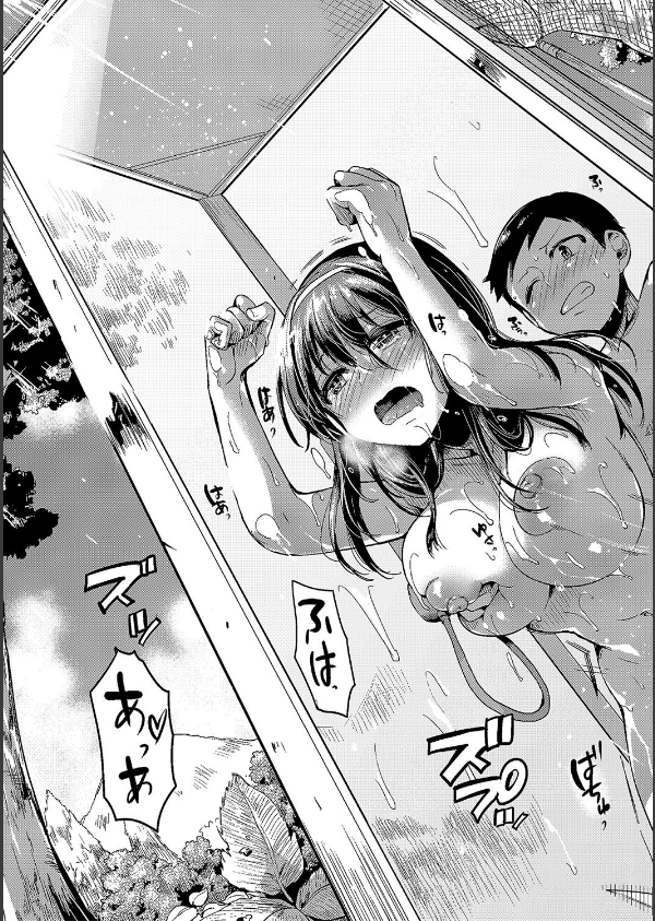 恋やがて淫ら_29枚目の画像