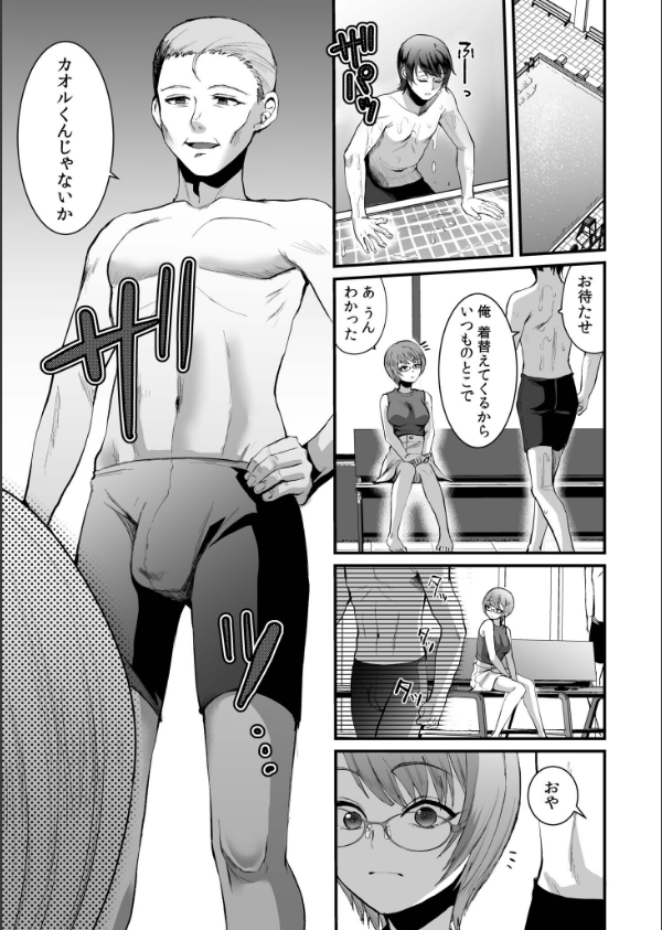 文学女子は絶倫教授の巨根に抗えない FANZA限定版_15枚目の画像