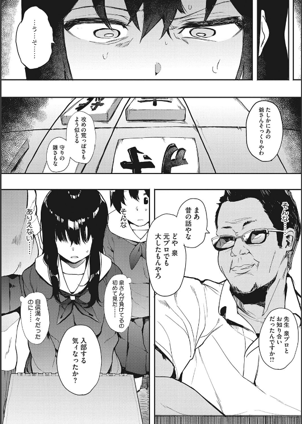 本能_4枚目の画像