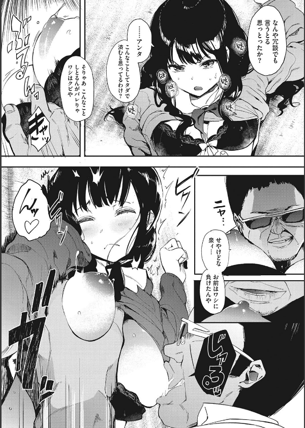 本能_7枚目の画像