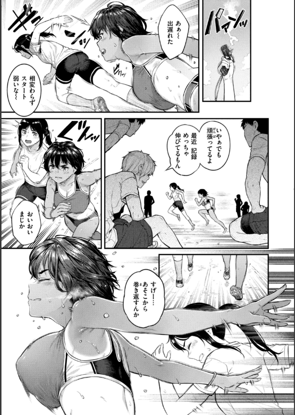 欲しがりッ娘_21枚目の画像