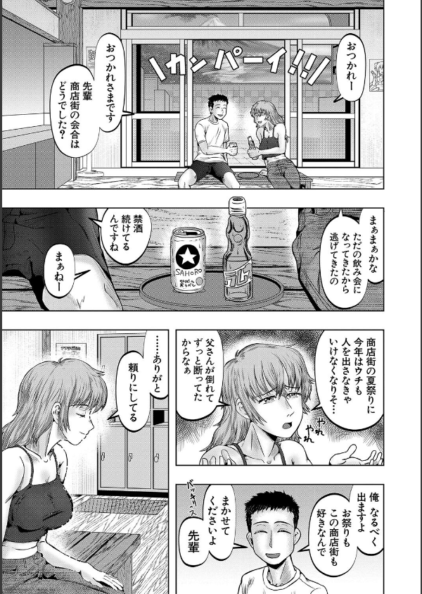 母娘膣出し温泉_13枚目の画像