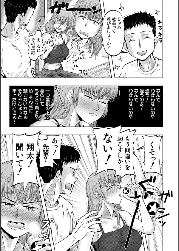母娘膣出し温泉_15枚目の画像