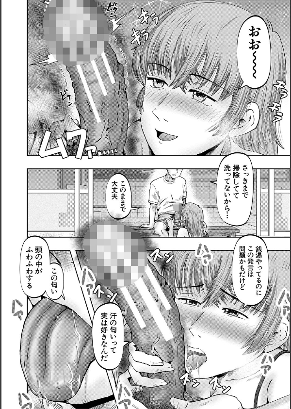 母娘膣出し温泉_18枚目の画像