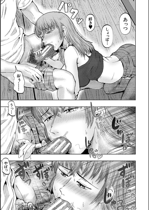 母娘膣出し温泉_19枚目の画像