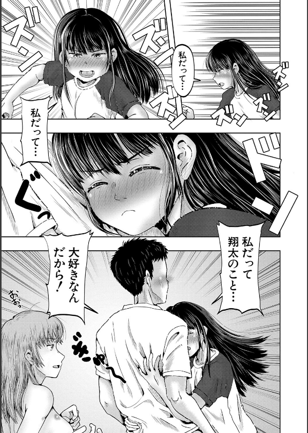 母娘膣出し温泉_25枚目の画像