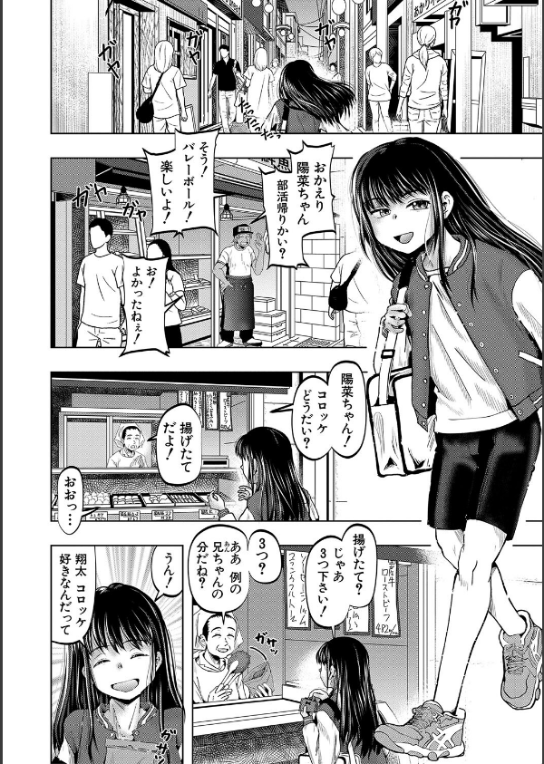 母娘膣出し温泉_8枚目の画像