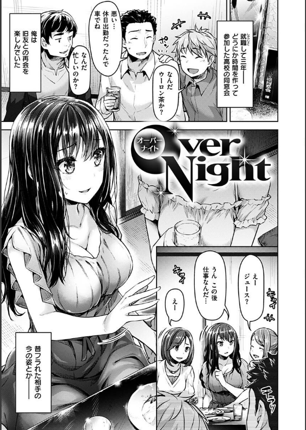 求愛ラプソディ_35枚目の画像
