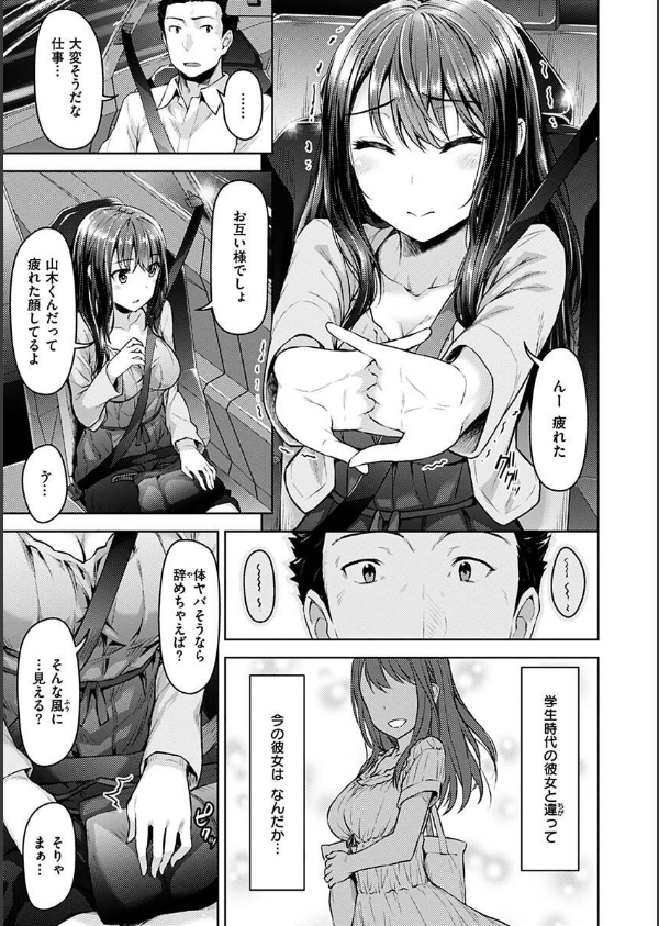求愛ラプソディ_37枚目の画像