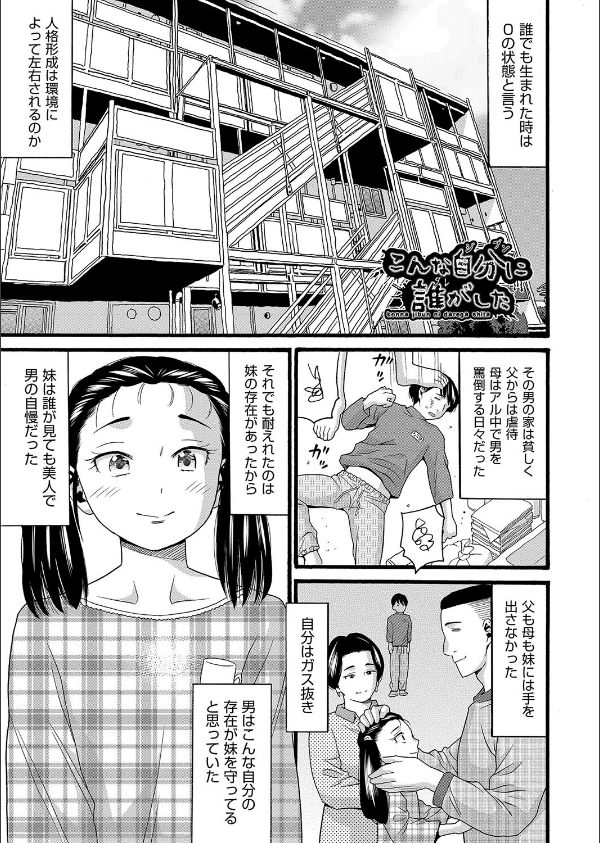 無防備な身体_5枚目の画像