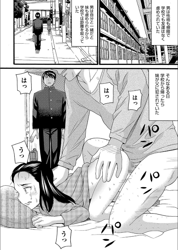 無防備な身体_6枚目の画像