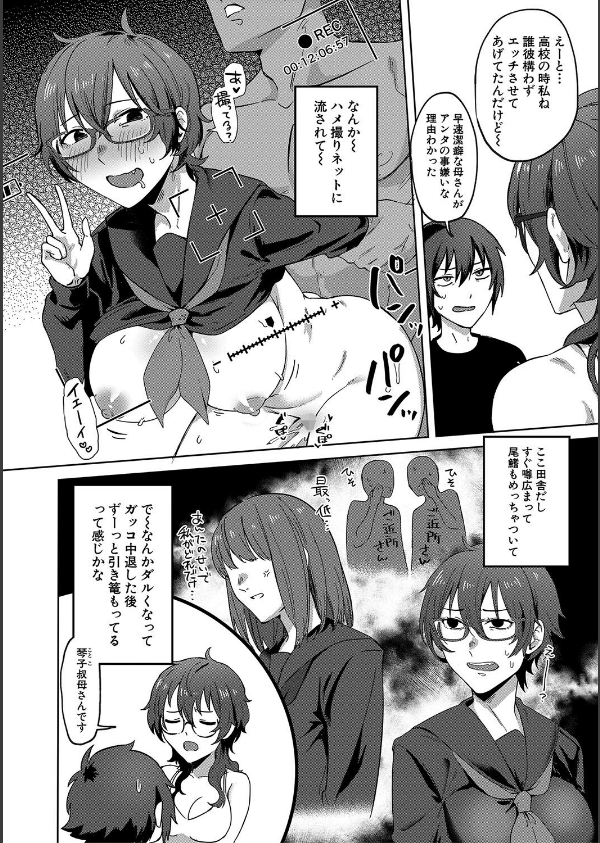 自堕落_24枚目の画像