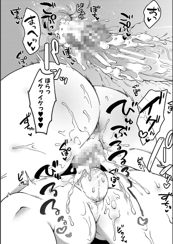 自堕落_40枚目の画像