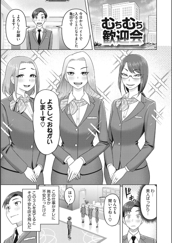 艶めく熟妻（おんな）_15枚目の画像
