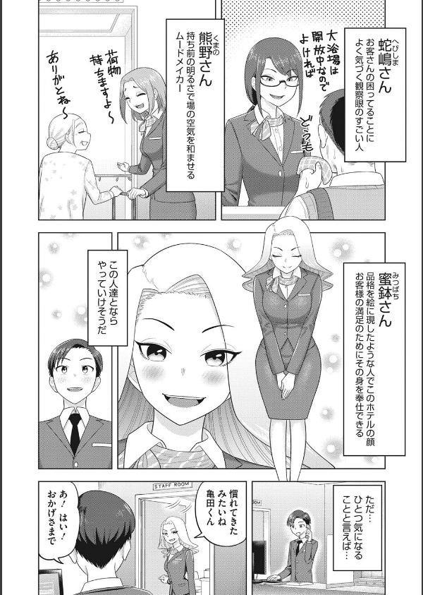 艶めく熟妻（おんな）_16枚目の画像