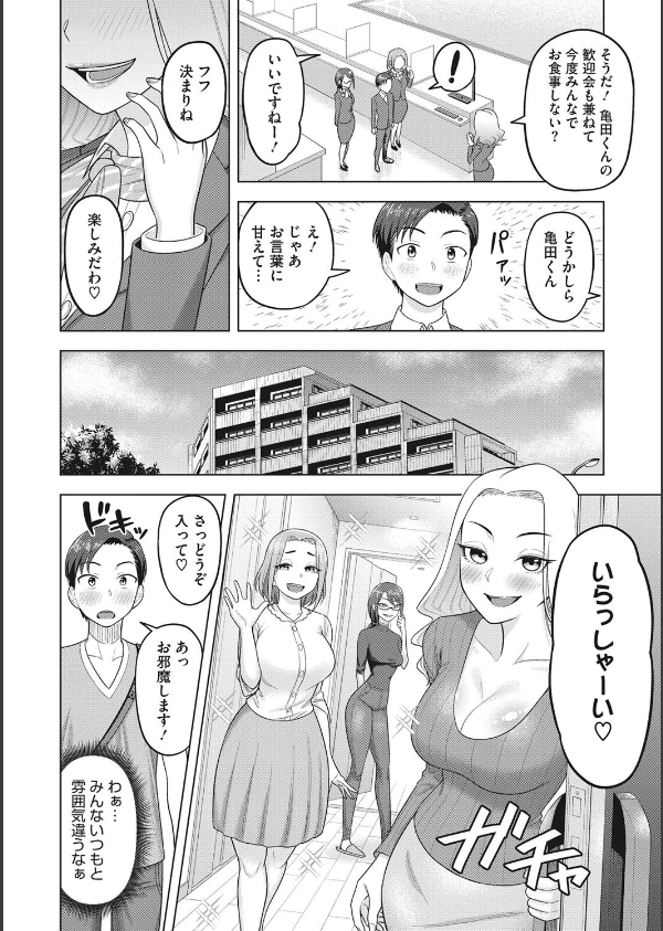 艶めく熟妻（おんな）_18枚目の画像