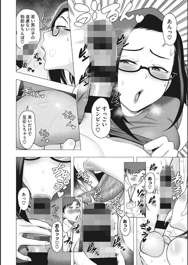艶めく熟妻（おんな）_8枚目の画像