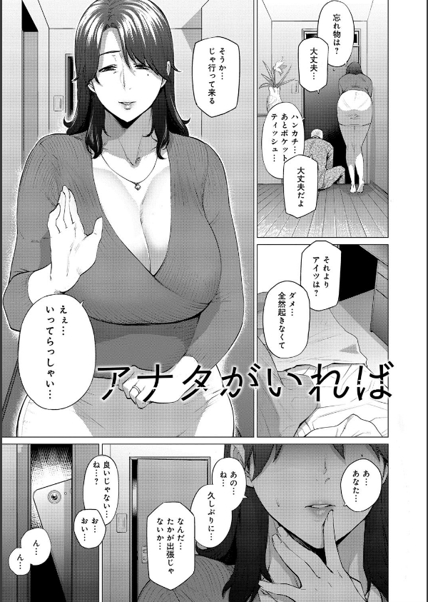 艶事に染まる_3枚目の画像