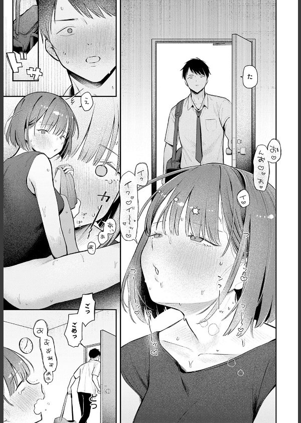 部室交姦(単話)_7枚目の画像